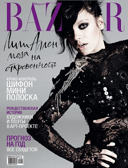 Lily Allen para Harper’s Bazaar Rusia enero 2010